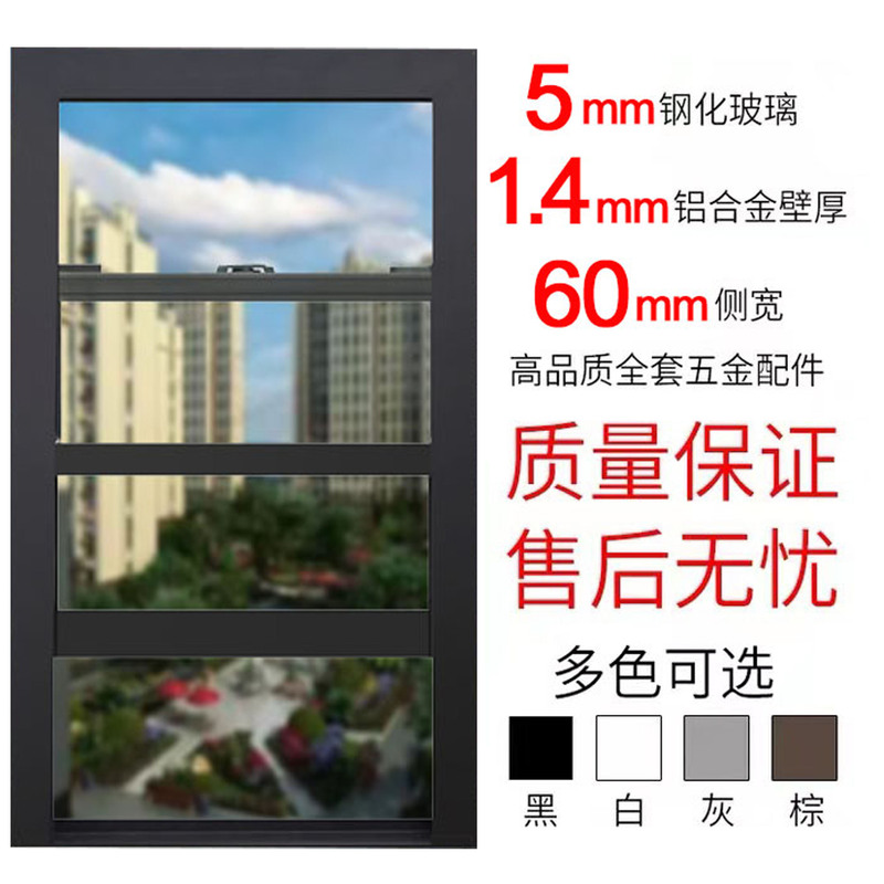 American-Style Pull-Up Window Bathroom, Vegetable Outlet, Sound Insulation, Lifting Window Sealing, Balcony Left and Right Sliding Aluminum Alloy Window Opening American-Style Pull-Up Window Bathroom, Vegetable Outlet, Sound Insulation, Lifting Window Sealing, Balcony Left and Right Sliding Aluminum Alloy Window Opening