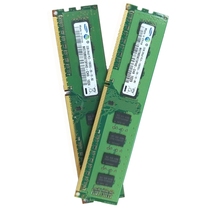 Dell OptiPlex 380 390 790 780 desktop memory 4G DDR3 1333 2G