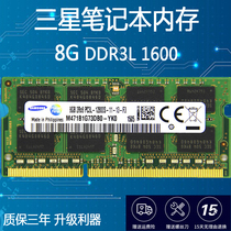 Samsung M471B1G73DB0-YK0 notebook memory 8G 2RX8 PC3L-12800S 1600