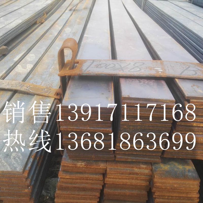 200*15 hot rolled flat steel 150*20 flat steel 150*10 flat steel 120*12 flat steel 100*20 flat steel