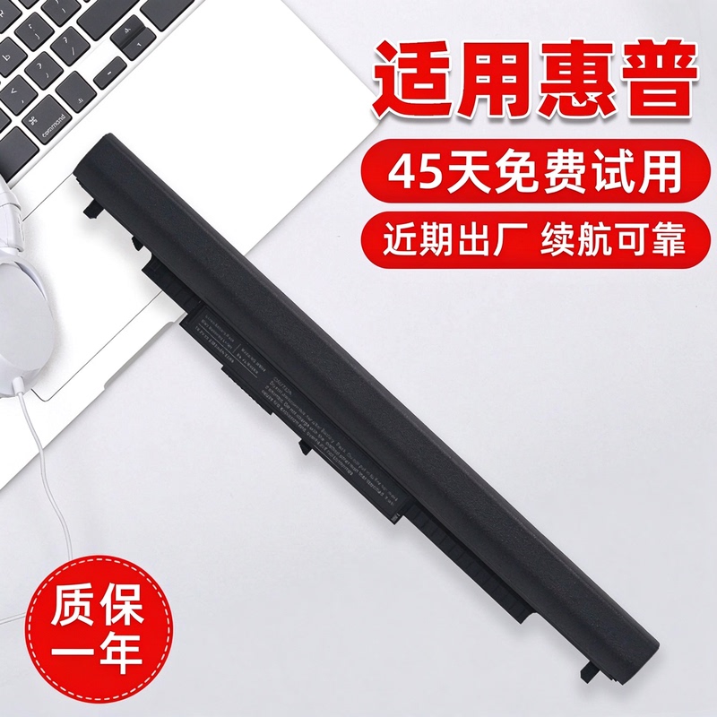 Hp Hs04 Tpn-I119 I120 I124 C125 C126 Hstnn-Lb6V Laptop Battery Hp Hs04 Tpn-I119 I120 I124 C125 C126 Hstnn-Lb6V Laptop Battery