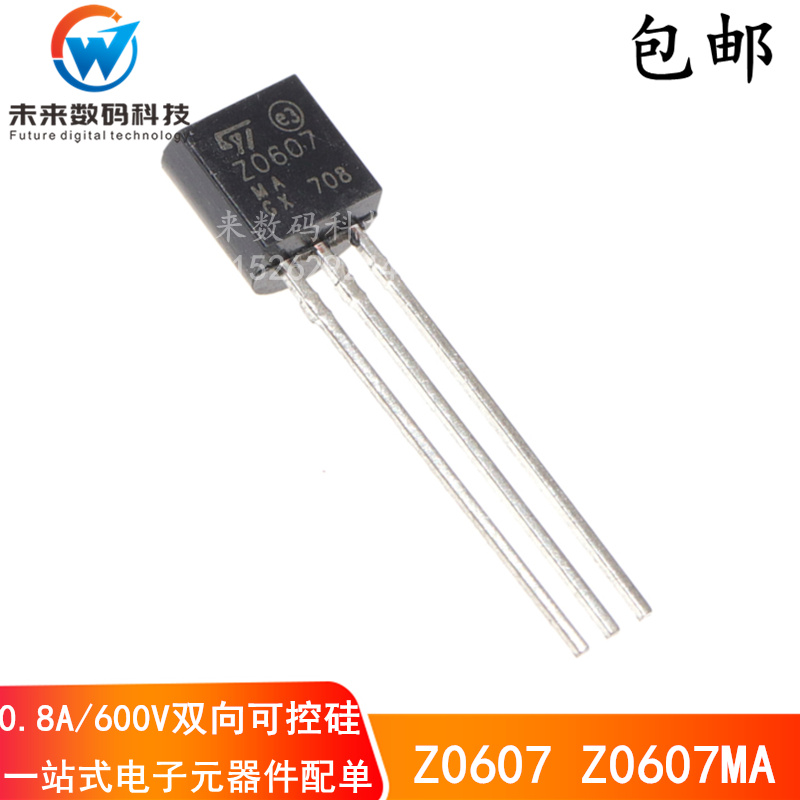 New original Triac Z0607 Z0607MA 0 8A 600V package TO-92