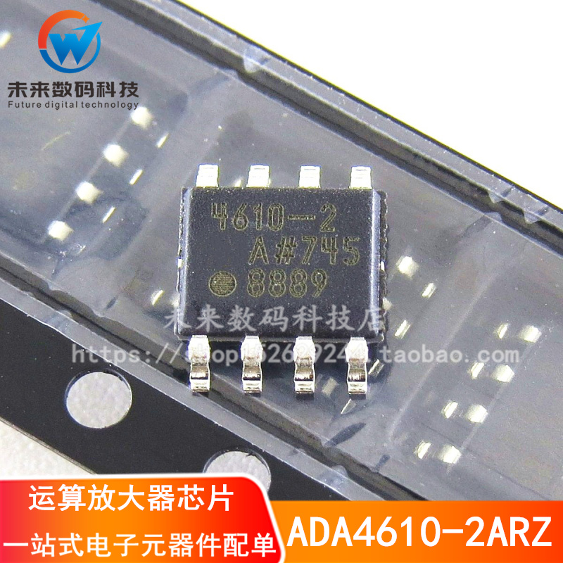Brand new ADA4610-2AR ADA4610-2AR ADA4610-2ARZ ADA4610-2ARZ 8-SOIC 8-SOIC amplifier chip