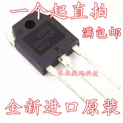 New original FGA15N120ANTD FGA15N120 15A1200V IGBT tube induction cooker power tube