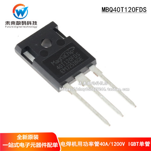 New original 40T120FDS MBQ40T120FDS welding machine commonly used power tube IGBT spot