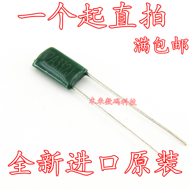 New capacitor 2A332J 0 0033UF 0033UF 3 3NF 3300PF 100V thin film capacitor 50