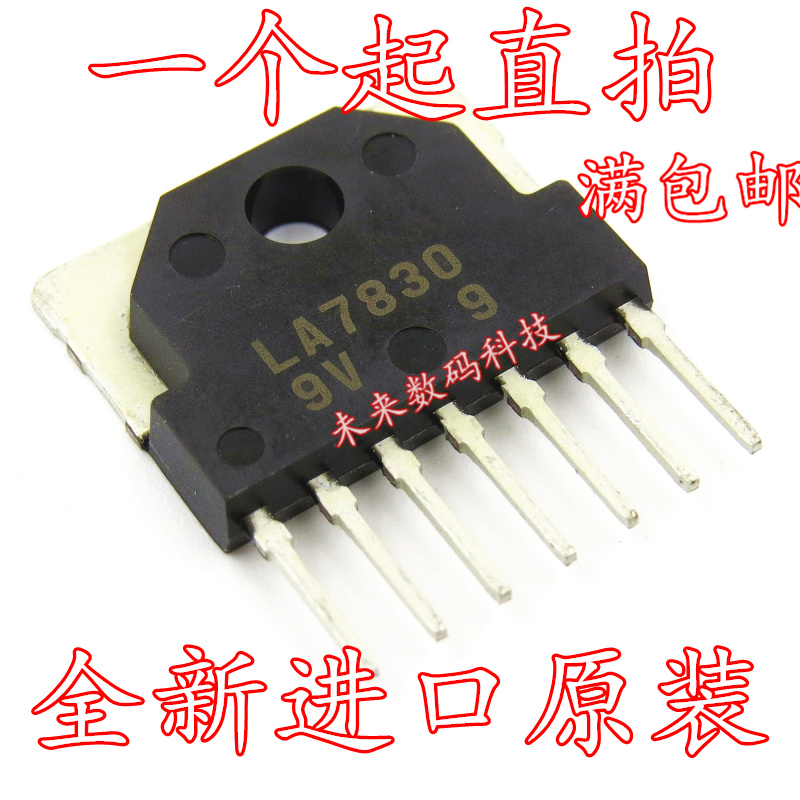 New LA7830 SIP - 7 Field Scan Output Circuit Integrated Circuits