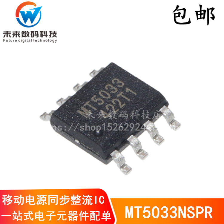 New original MT5033NSPR MT5033 SMD SOP8 mobile power IC chip
