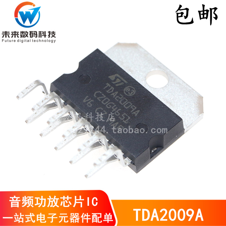 Original TDA2009A TDA2009 audio amplifier chip IC straight plug ZIP-11