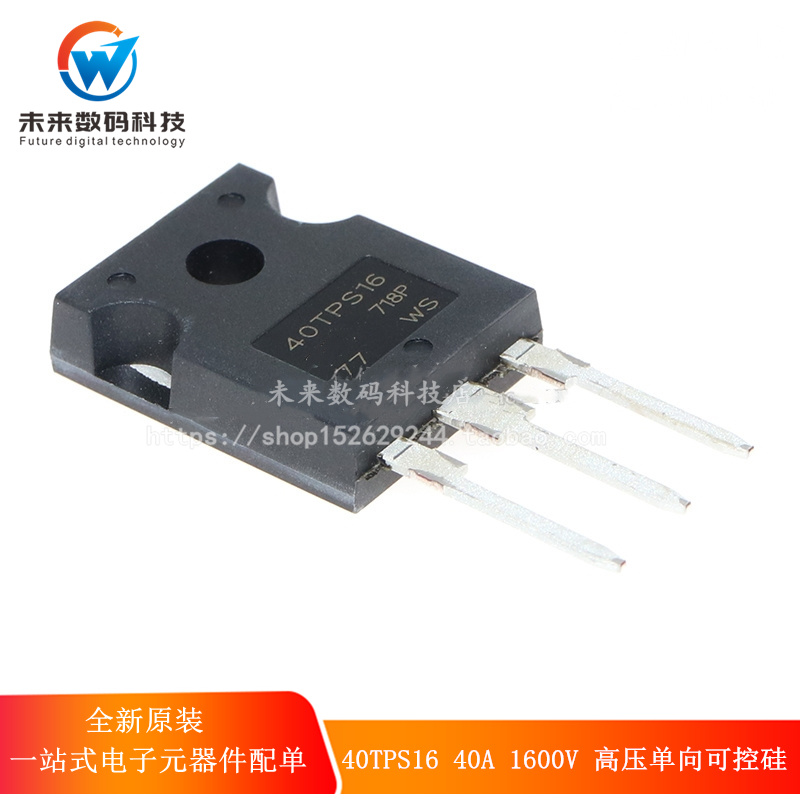 New original 40TPS16 40TPS16A inverter commonly used one-way semiconductor control rectifier 40A1600V