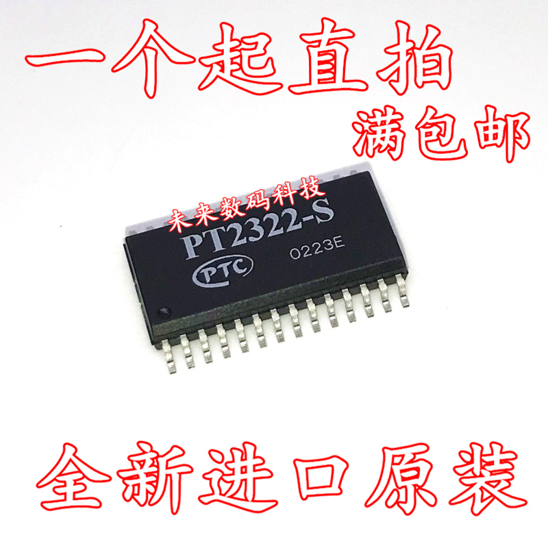 Brand new original PT2322-S power management chip SOP28 patch can be shot straight