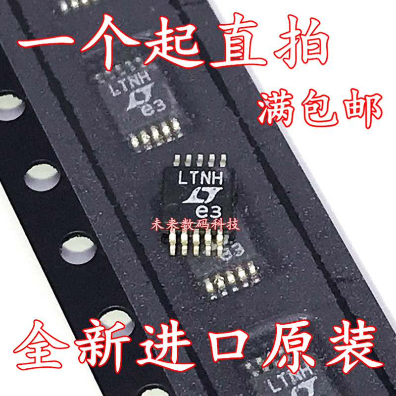 Original LT1618 LT1618EMS LTNH e3 MSOP-10 SMD switching regulator