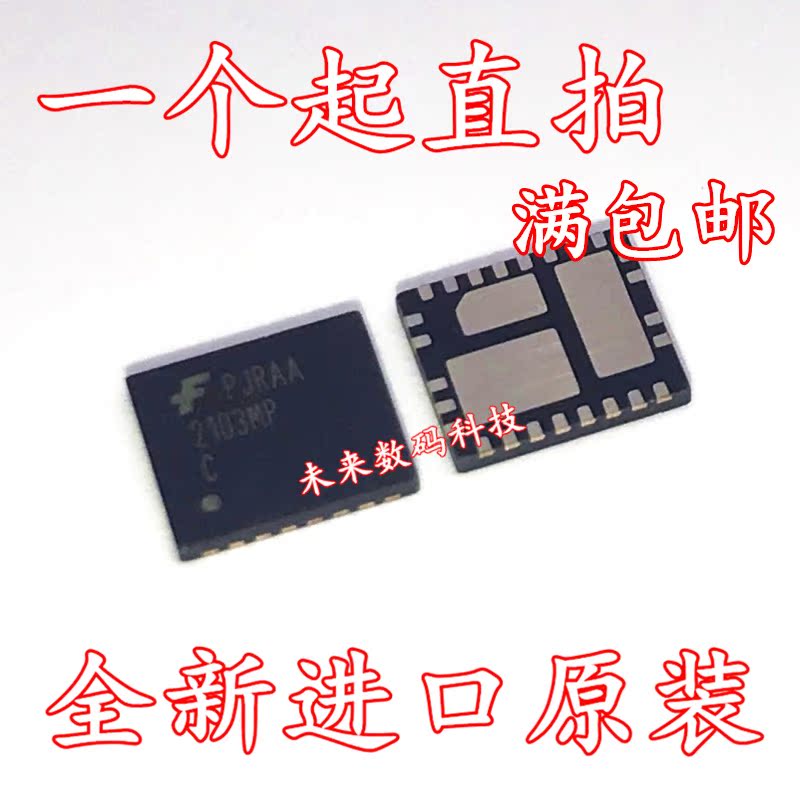 Brand new original dress FAN2103MPX online version printed 2103MP package QFN25 spot