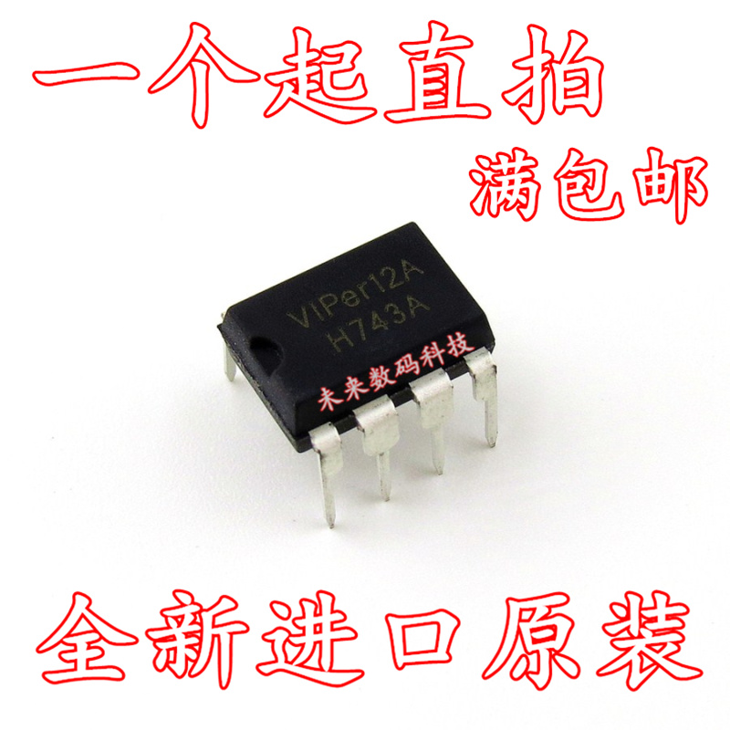 BRAND NEW ORIGINAL Imported VIPER12A Induction Cookout DVD Power Management Chip Straight Plug DIP8