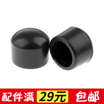 1 4 m adult table manual football machine doll iron pipe 1 2 m football plastic head pipe cap anti-collision rubber head plug