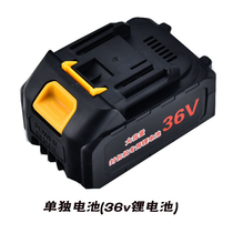 Portable electric sewing machine special battery packaging machine accessories One-piece rechargeable lithium battery express packaging