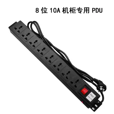 PDU cabinet special socket 10A1U 8-bit 19-inch double-off switch aluminum alloy power strip plug wiring board