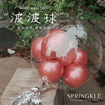 springkle Wedding pop ball Wedding decoration Romantic wedding room decoration mens props confession balloon