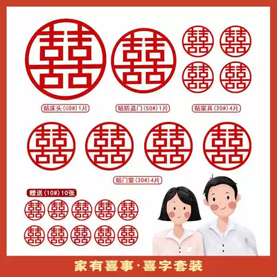 springkle Wedding celebration supplies Hi word stickers Door window glass living room decoration wedding room decoration