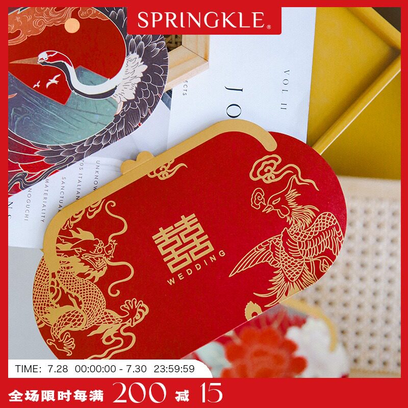 sprinkle Spring creative purse-shaped happy red packet Wedding National tide Personalized return gift 10 packs of red envelopes