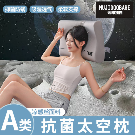 2025爆款高端云朵记忆枕气凝枕网红同款慢回弹记忆枕中枕头FZ