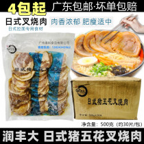 Moisturizing Large Japan Style Fork Roast Meat 500g Lanoodle Fork Burning Meat 30 Slices Fork Roast Pig Five Flowers Slice Day Style Lanoodles