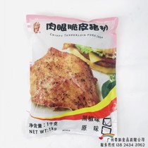 4 packs of black pepper naked eye crispy pork chop 1kg western seasoned pork chop fried pork chop rice