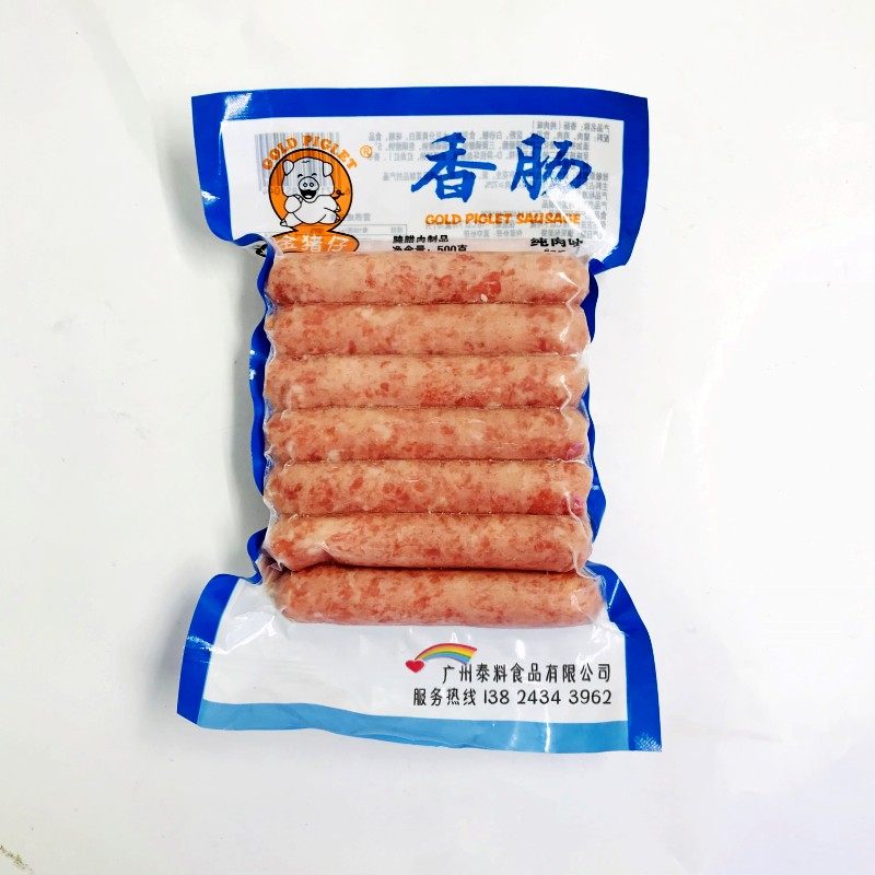 280 280 bar ten thousand Feng sausage gold piggy hot dog bowel desktop Volcanic Stone Grilled Sausage Burger Breakfast Sausage Barbecue