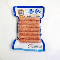 280 Wanfeng sausages golden piglets hot dog intestines desktop volcanic stone grilled intestines burgers breakfast intestines barbecue
