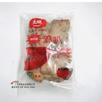 Commercial 17 6 pounds Dacheng black pepper chicken chop Sister kitchen WOW honey black pepper chicken chop has a special offer