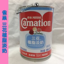 Nestle three-flower fat evaporated milk 410g Nestle three-flower evaporated milk