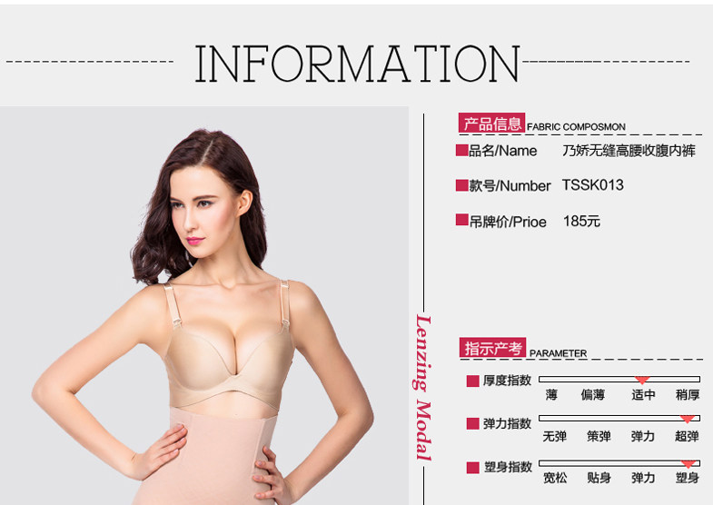 body amincissant sexy en nylon - Ref 673521 Image 23