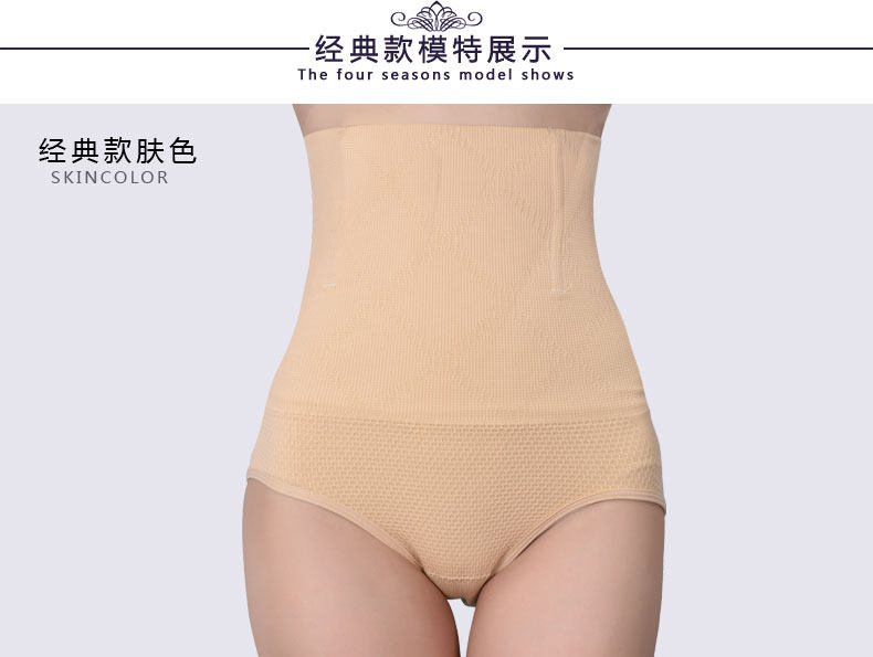 body amincissant sexy en nylon - Ref 673521 Image 35