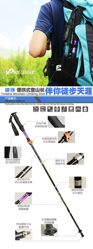 Ngoài trời siêu nhẹ trekking cực kính thiên văn gấp hợp kim nhôm walking stick đi bộ đường dài leo mía hàng núi stick leo núi thiết bị