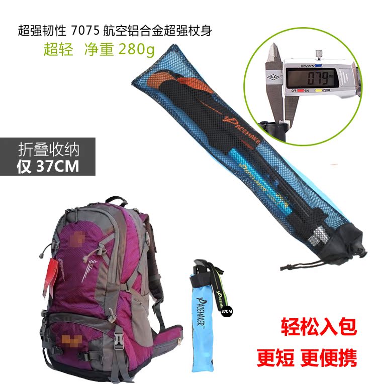 Trekking cực gấp siêu nhẹ hợp kim nhôm cực ngắn Z dính núi xuyên quốc gia chạy thanh khóa kính thiên văn đi bộ leo núi ngoài trời gậy leo núi đa năng