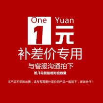 Postage difference orders abnormal remake how much to take a pat on the front contact customer service