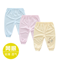 Baby pants Summer thin trousers Long pants baby sleeping pants anti-mosquito pants male and female child summer breathable bamboo fiber air conditioning pants