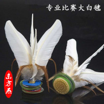 Dongfang Yan Shuttlecock Childrens Primary School Competition Feather-resistant Shuttlecock Adult Entertainment Sports Feather Shuttlecock