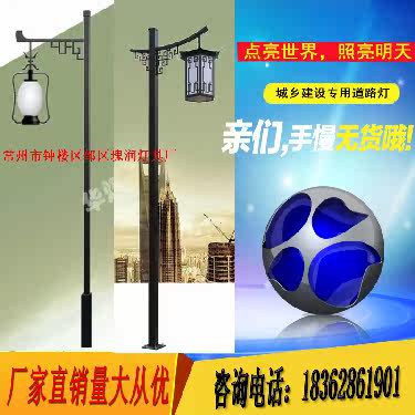 Antique Chinese garden lights 3 meters 3 5 meters outdoor lights park villa lights landscape lights road lights double-headed lanterns