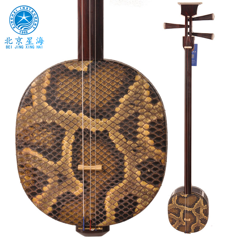 Beijing Xinghai three-string Ethnic 8329 Zitan three-string musical instrument Zitan three-string send accessories