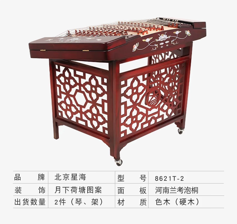 Xinghai 402 dulcimer dụng cụ màu gỗ gụ vỏ màu khắc đề can lúa mì rơm hoa dulcimer kệ dulcimer Xinghai dulcimer - Nhạc cụ dân tộc