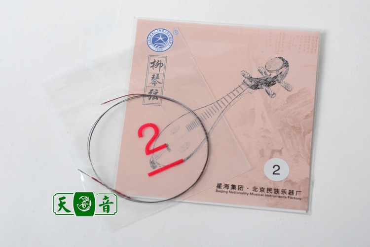 Bắc Kinh Xinghai thương hiệu liuqin chuỗi X141 liuqin cụ đặt chuỗi 1 chuỗi 2 chuỗi 3 chuỗi 4 chuỗi - Phụ kiện nhạc cụ dây đàn violin