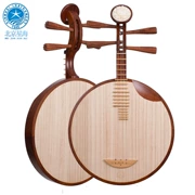 Bắc Kinh Xinghai Yueqin nhạc cụ gỗ hồng mộc quốc gia gảy Bắc Kinh Opera Yueqin xipi erhuang phổ nhạc dân gian Yueqin