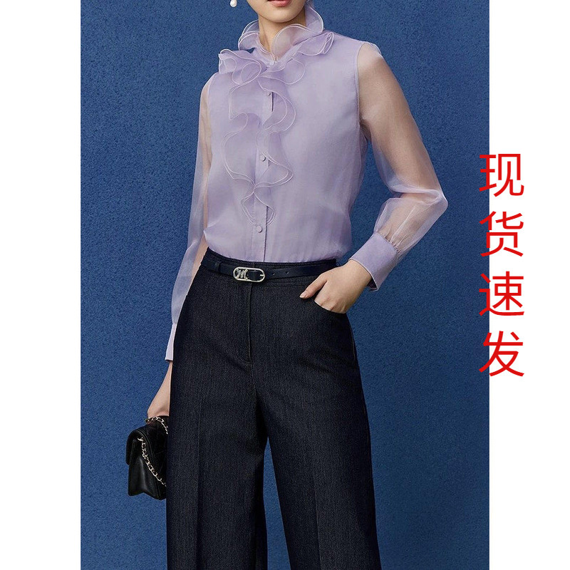 In Stock, Mo Zao Same Style 2026 Spring New French Romantic Palace-Style Shirt for Women with Organza Ruffles