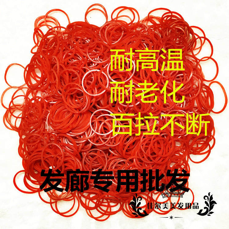 Hair salon heat resistant high temperature high-bouncer Bull Leather Rubber Band Ring Hairdresser store Digital bronzed ceramic hot hair fixed special