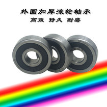 Outer ring thickened non-standard roller bearing LR200 LR201 LR202 LR203 LR204 NPPU 2RSR