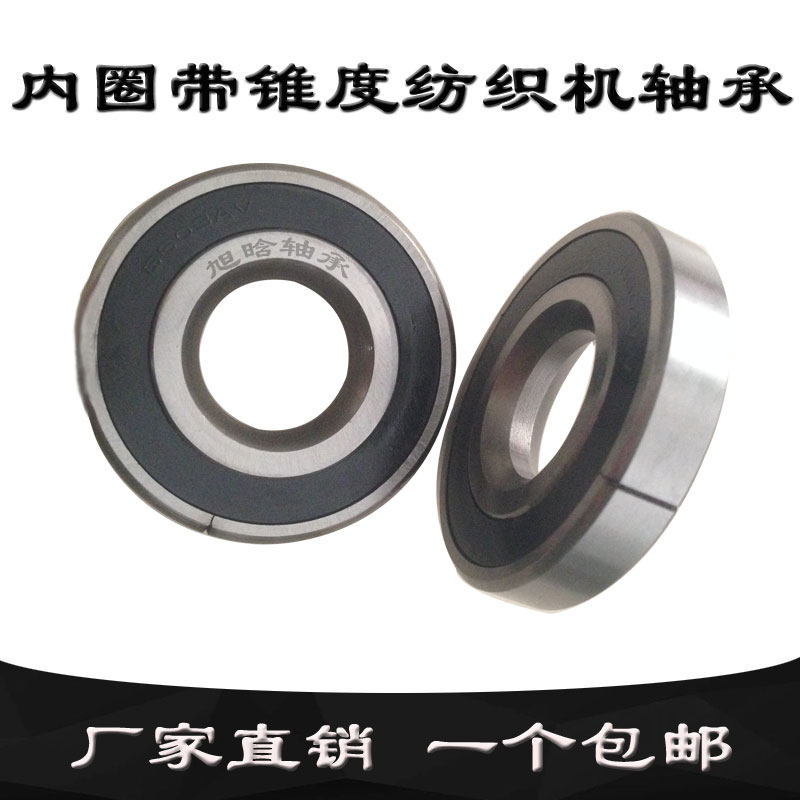 Textile machine non-standard bearing fracture bearing 17357 17*35*7 within 17 external 35 thickness 7 17X35X7