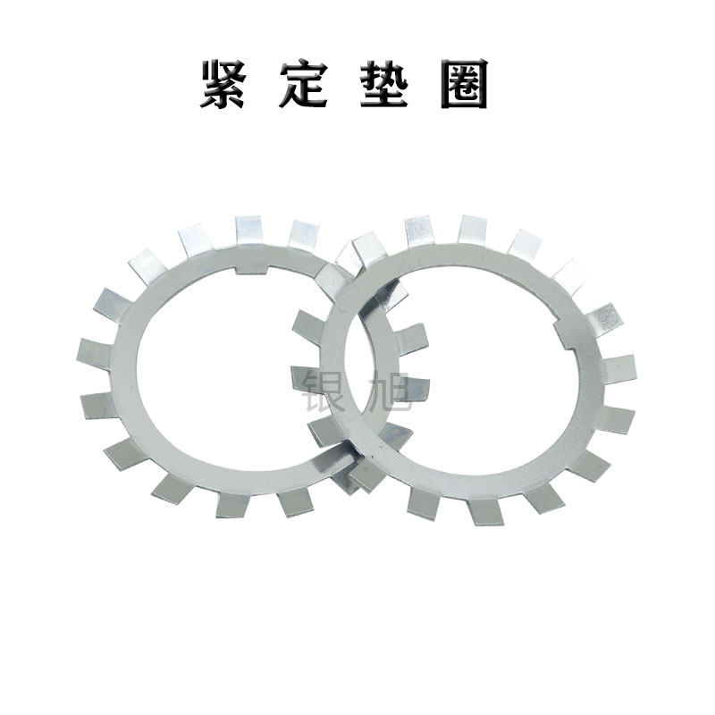 Yinxu imported quality bearing lock washer AW series MB44 Sun pad claw gasket AW44