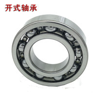 Imported motorcycle crankshaft bearing non-standard open type 6305R 25*62*16 17