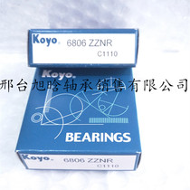 NTN Imported bearing with retainer groove 6806 6807 6808 6809 6810 6811Z ZZNR